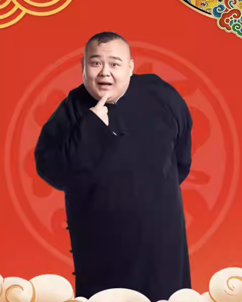 2023德云三宝重庆相声专场（10月14日）在哪订票？