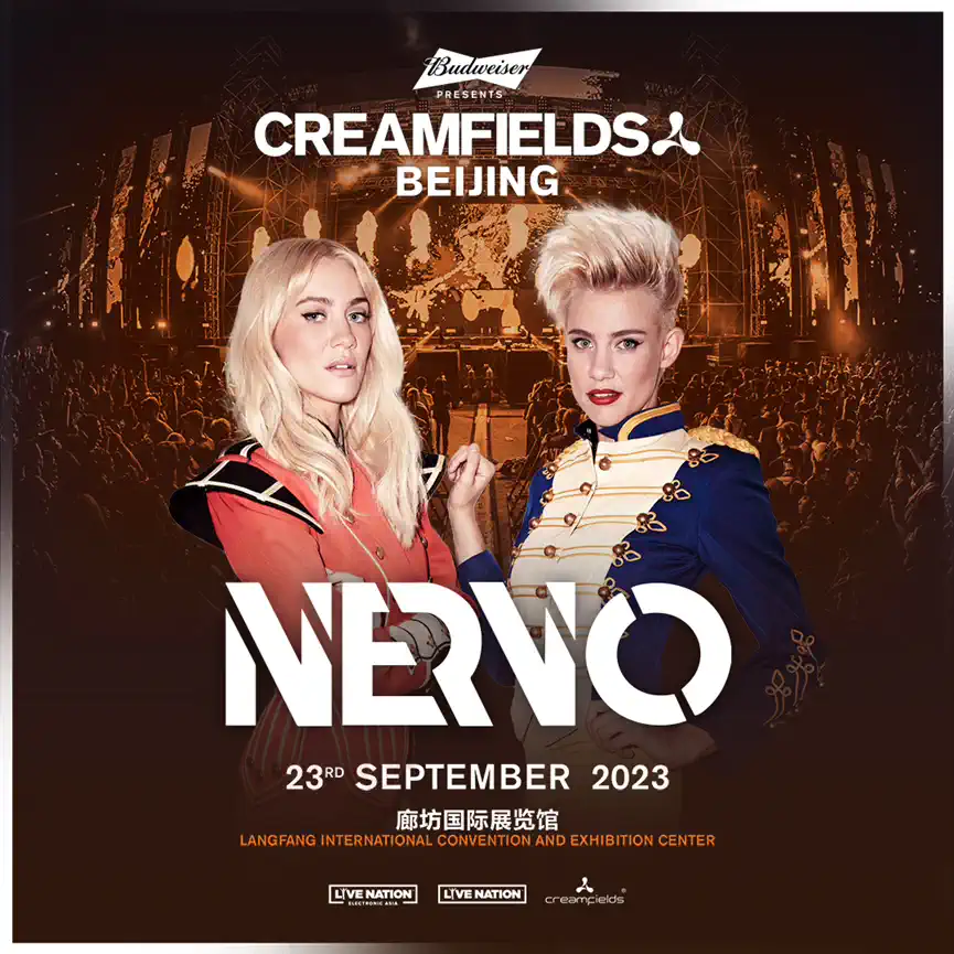 2023廊坊REAMFIELDS奶油田音乐节(9月23日)(时间+地点+票价)订票指南 2023廊坊REAMFIELDS奶油田音乐节(9月23日)(时间+地点+票价)订票指南