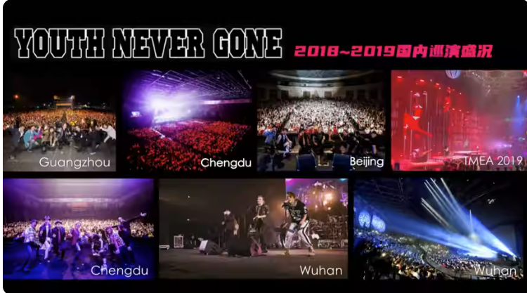 2023直到世界尽头成都演唱会(10月4日)时间+场馆+订票 2023直到世界尽头成都演唱会(10月4日)时间+场馆+订票