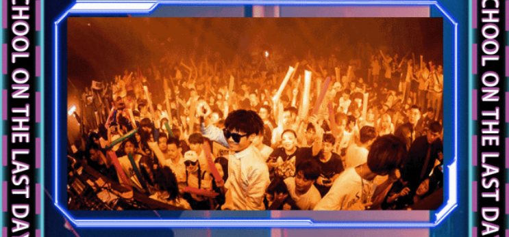 2023上海YOULO开学季电音派对（9月23日）(时间+地点+门票)订票指南