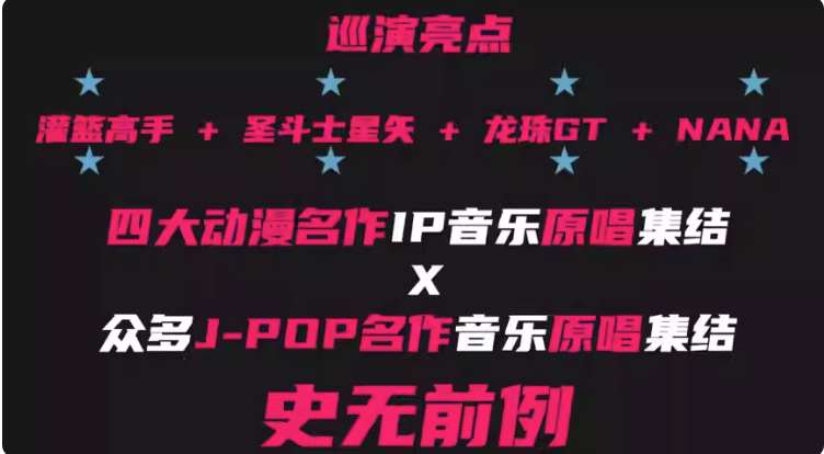 2023直到世界尽头成都演唱会(10月4日)时间+场馆+订票 2023直到世界尽头成都演唱会(10月4日)时间+场馆+订票