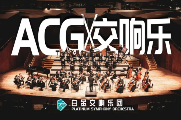 2023音乐会《多厨狂喜》深圳站(10月29日)时间、地点、票价、演出详情 2023音乐会《多厨狂喜》深圳站(10月29日)时间、地点、票价、演出详情