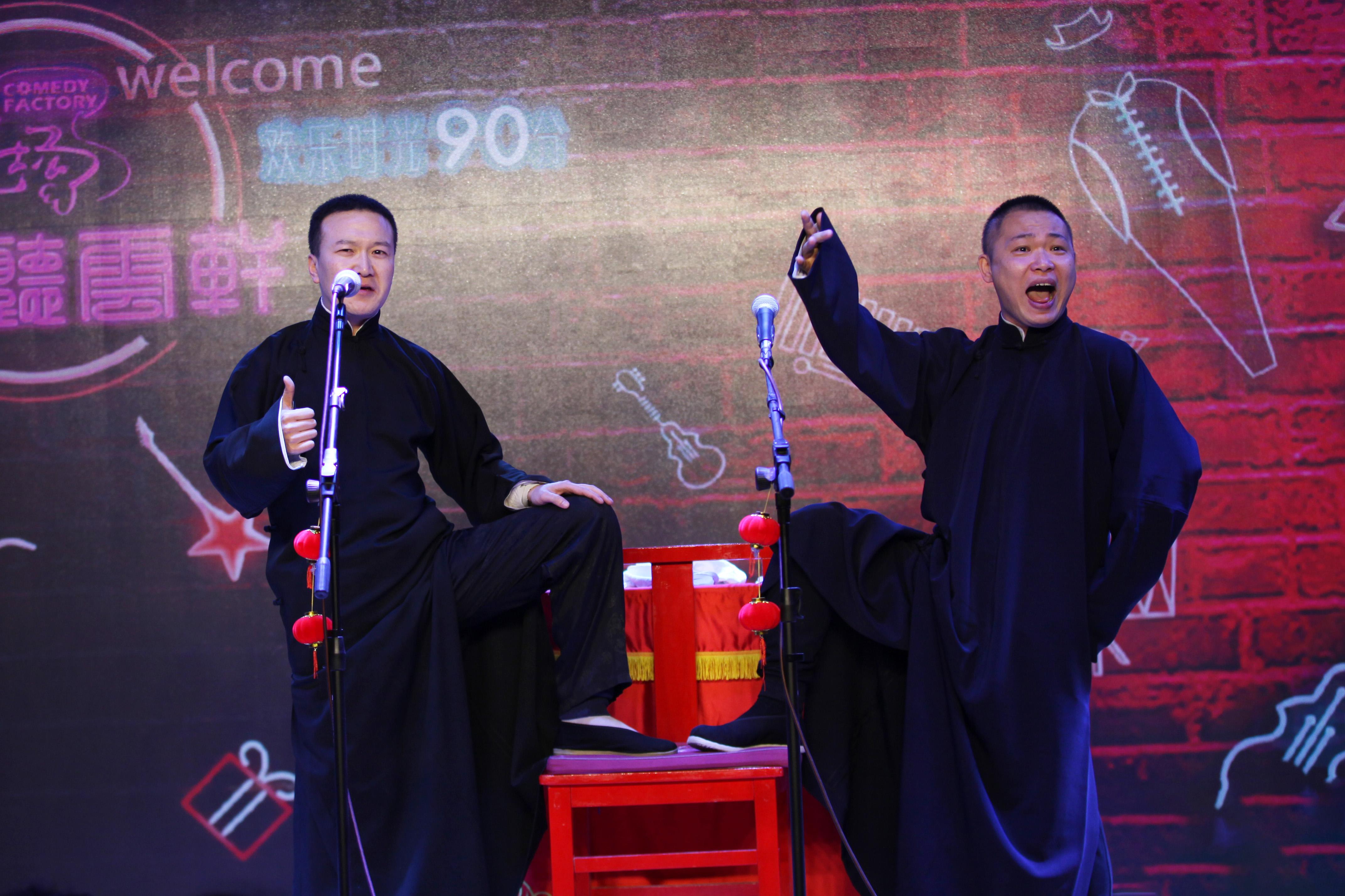 2023听云轩沈阳相声专场（10月22日）演出安排（时间、地点、票价、订票）