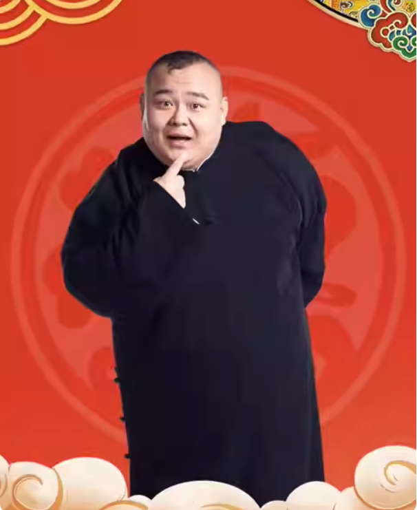 2023德云三宝重庆相声专场（10月14日）时间地点+订票指南