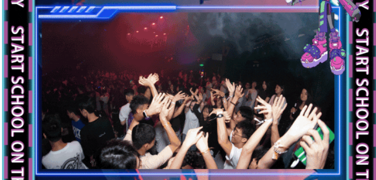 2023上海YOULO开学季电音派对（9月23日）时间、地点、门票价格及购票网址