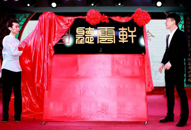 2023听云轩沈阳相声专场（10月22日）(时间+地点+门票)订票指南