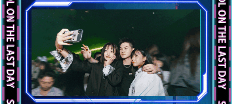 2023上海YOULO开学季电音派对（9月23日）时间、地点、门票价格及购票网址