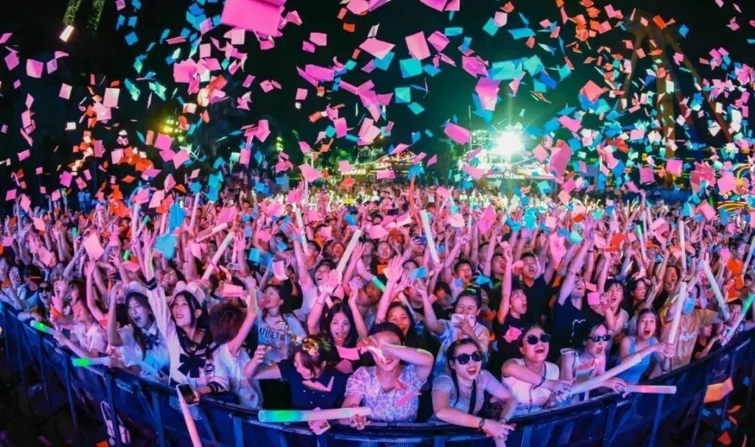 2023上海YOULO开学季电音派对（9月23日）时间地点、门票价格、演唱详情