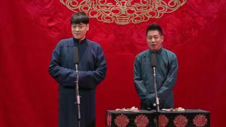 2023德云三宝郑州相声专场（10月3日）(时间+地点+门票价格)信息一览