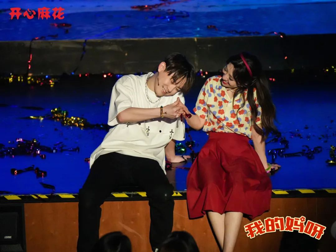 2023舞台剧《我的妈呀》北京站（10月19-22日）时间、地点、门票价格