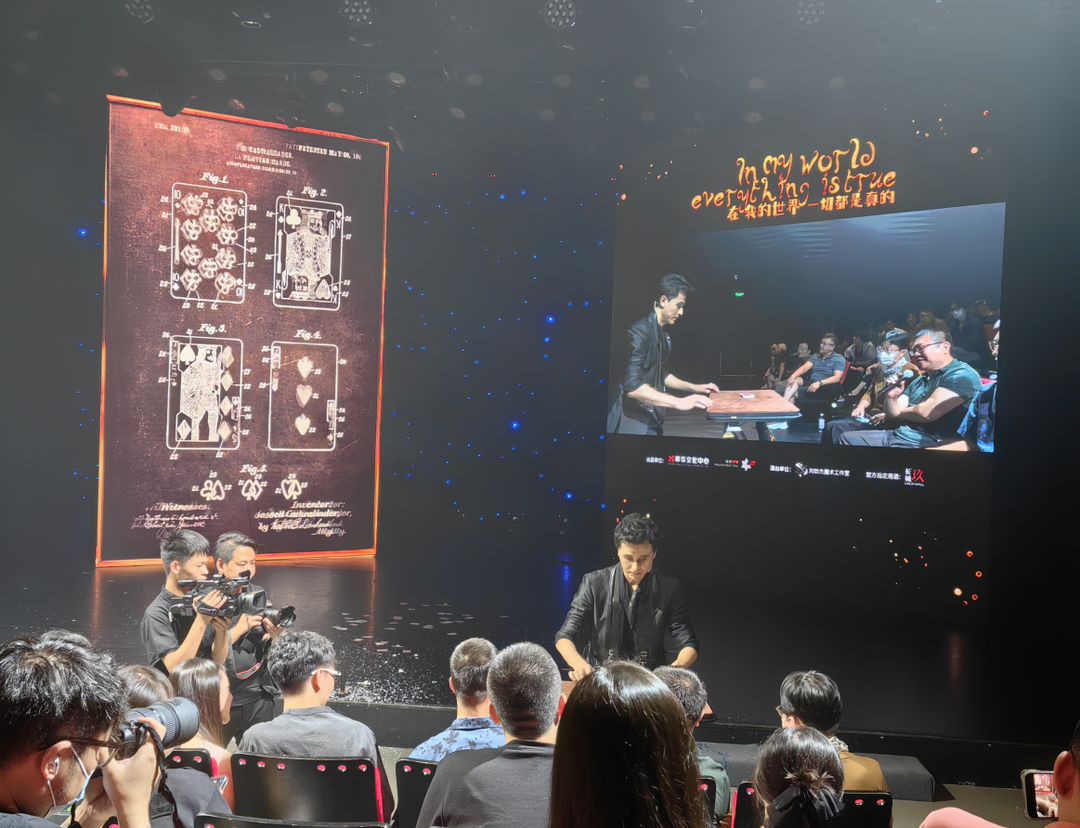 2023刘世杰北京魔术专场（10月1日-4日）(时间+地点+票价)订票指南