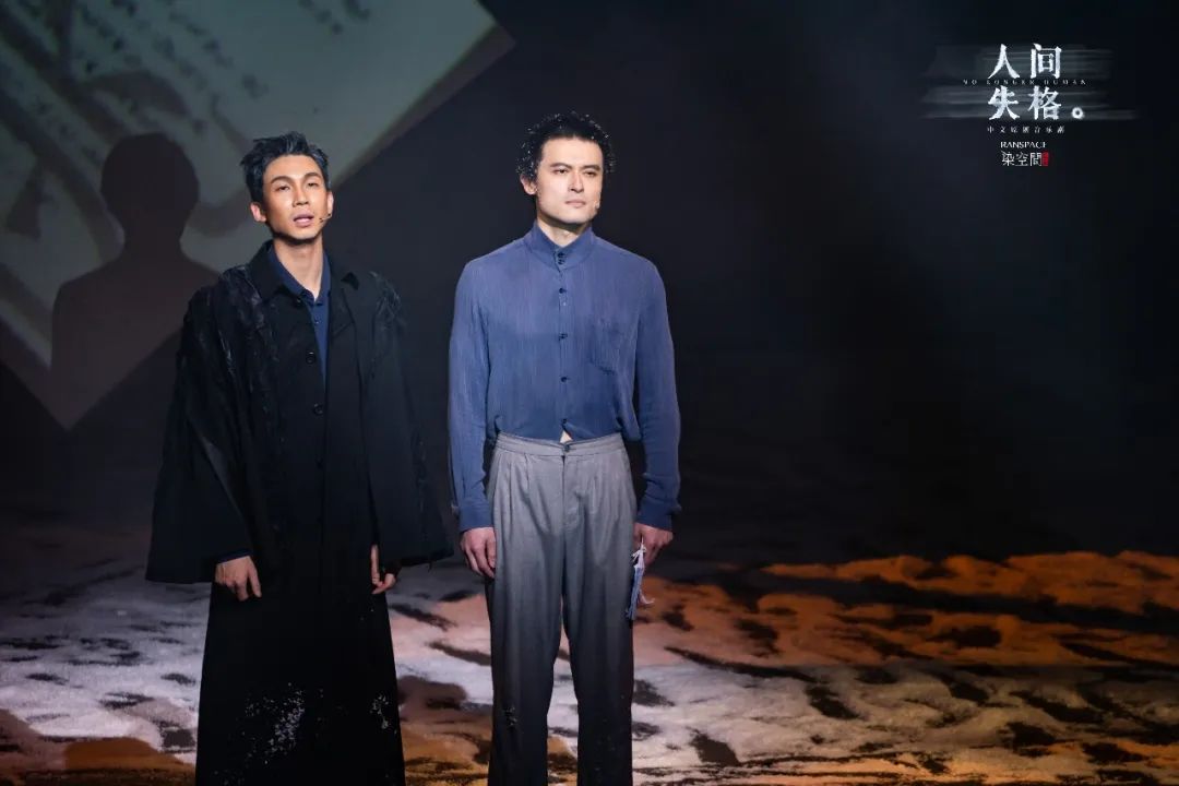 2024音乐剧《人间失格》深圳站(1月13/14日)时间、地点、门票价格 2024音乐剧《人间失格》深圳站(1月13/14日)时间、地点、门票价格