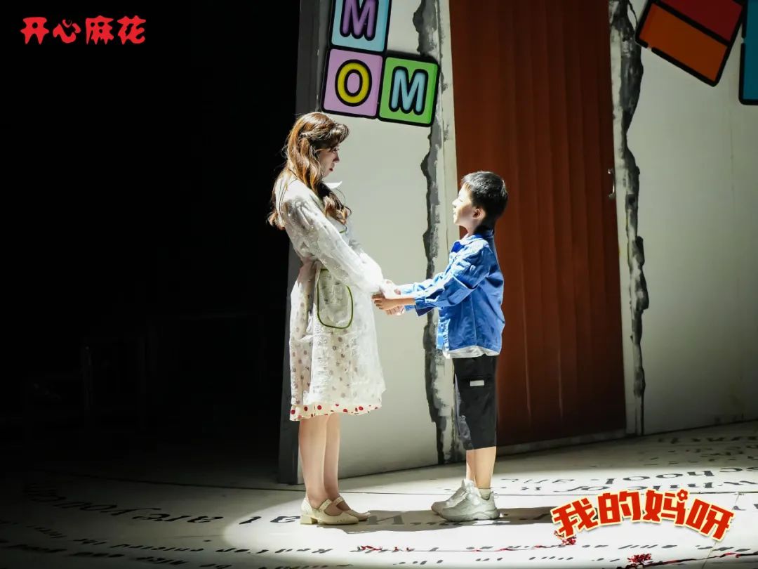 2023话剧《我的妈呀》 厦门站（10月20/21日）订票方式、演出一览