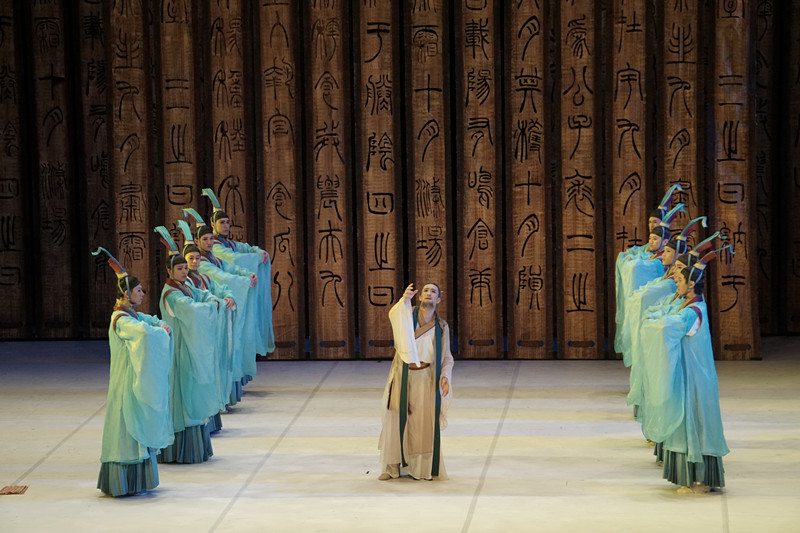 2023舞剧《孔子》南宁站(12月21/22日)时间、地点、门票价格、演出详情 2023舞剧《孔子》南宁站(12月21/22日)时间、地点、门票价格、演出详情