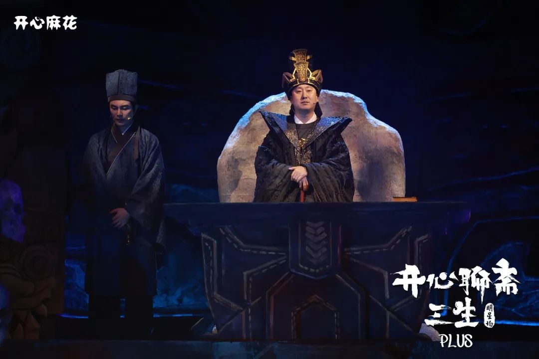 2023话剧《开心聊斋三生PLUS》太原站(11月10/11日)(时间+场馆+订票) 2023话剧《开心聊斋三生PLUS》太原站(11月10/11日)(时间+场馆+订票)