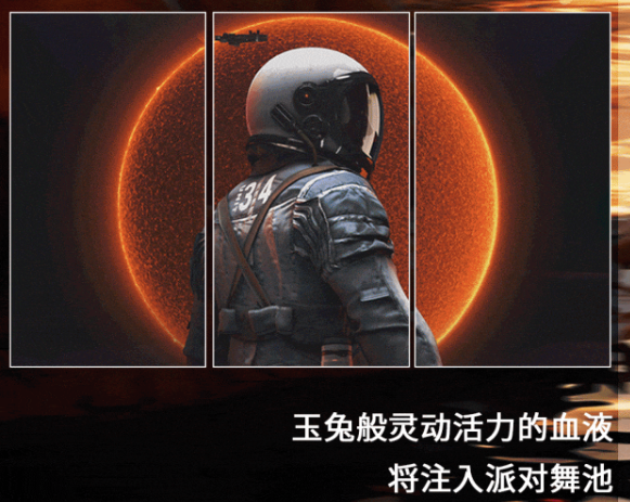 2023天津YOULO中秋探月蹦迪计划（9月30日）(时间+地点+票价)一览