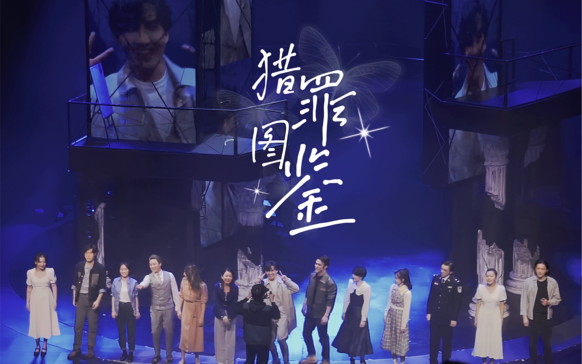 2023音乐剧《猎罪图鉴》西安站(12月1日-3日)(时间+地点+票价+购票入口) 2023音乐剧《猎罪图鉴》西安站(12月1日-3日)(时间+地点+票价+购票入口)