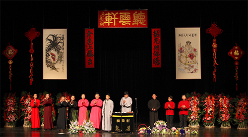 2023听云轩沈阳相声专场（10月22日）(时间+地点+门票)