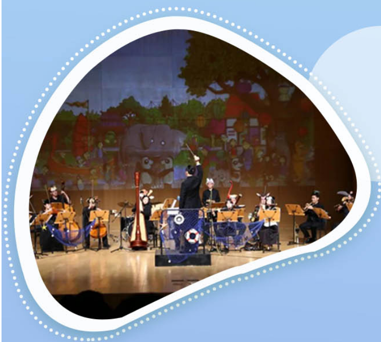 2023音乐会《放屁大象吹低音号环球音乐之旅》天津站（12月30日）门票价格、订票网址