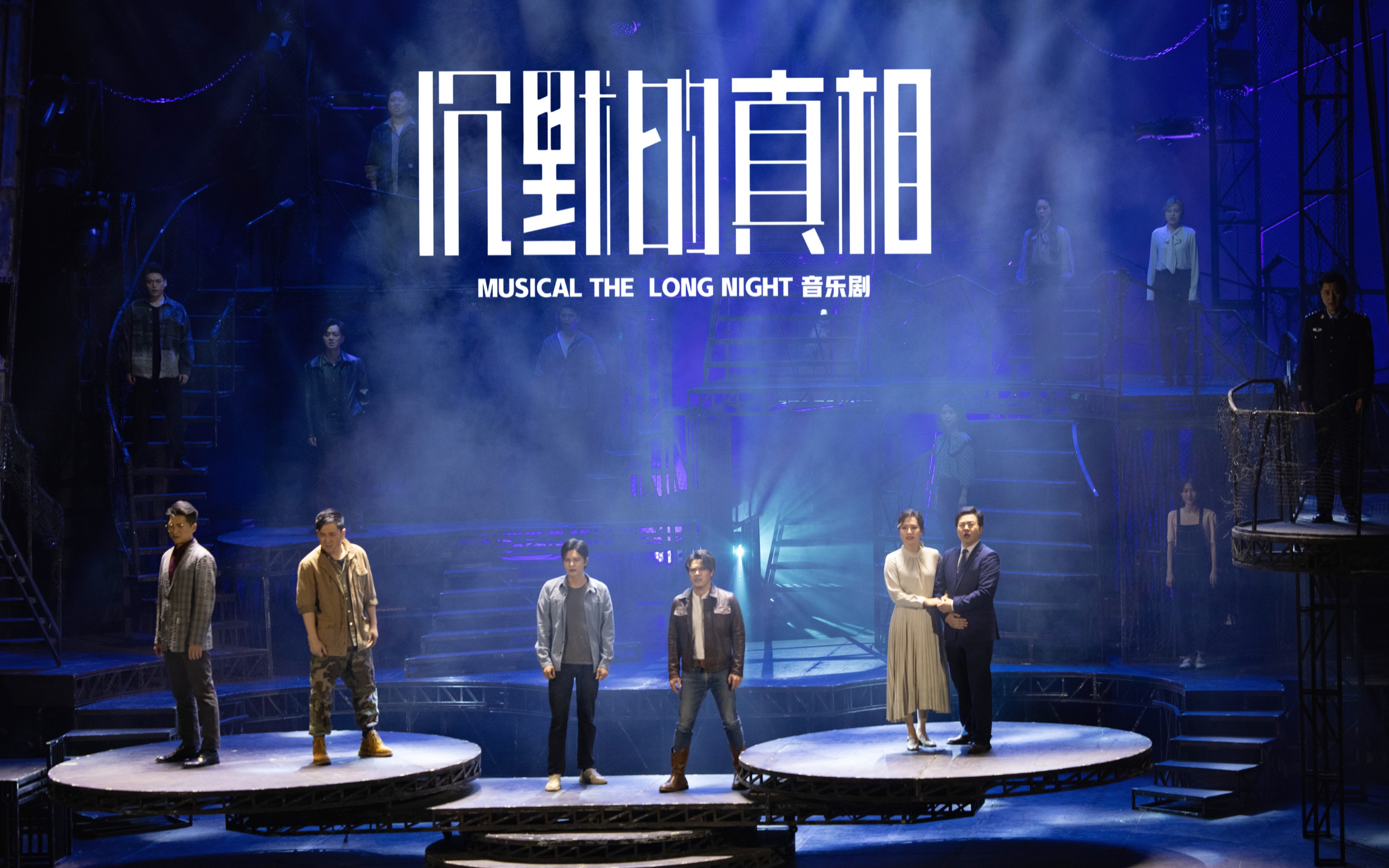 2023音乐剧《沉默的真相》上海站（9月28日/29日）（时间+场馆+订票）