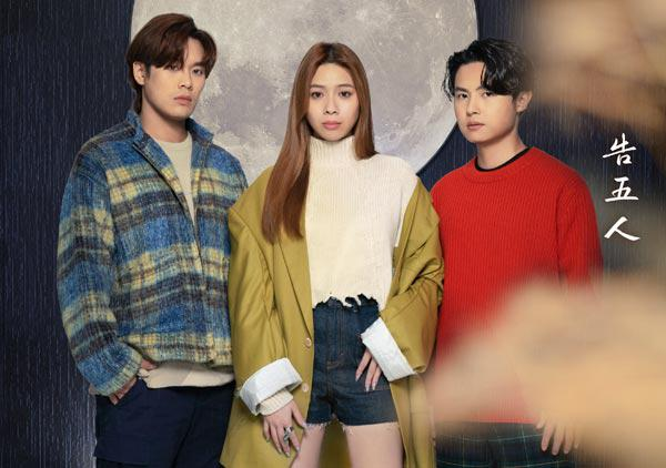 2023告五人北京演唱会（9月29日/30日）时间+地点+票价+购票入口