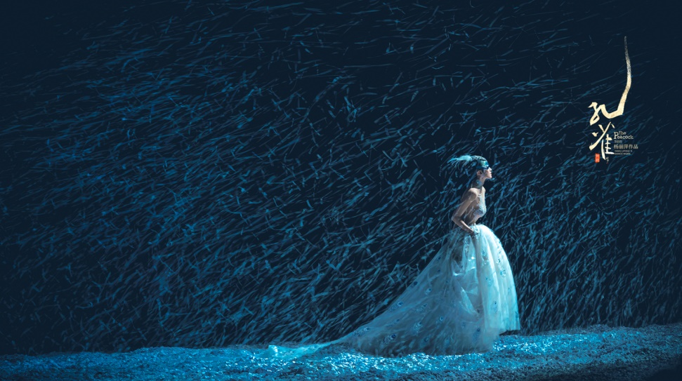 2024舞剧《孔雀》北京站（1月18-20日）时间、地点、门票价格