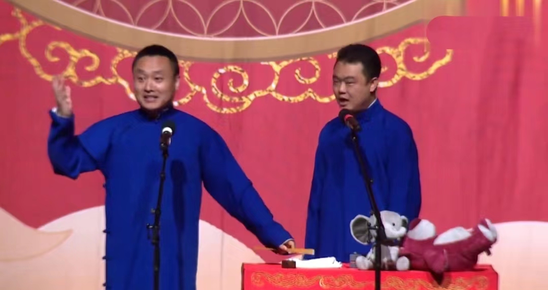 2023德云三宝重庆相声专场(10月14日)(时间+地点+票价)一览 2023德云三宝重庆相声专场(10月14日)(时间+地点+票价)一览