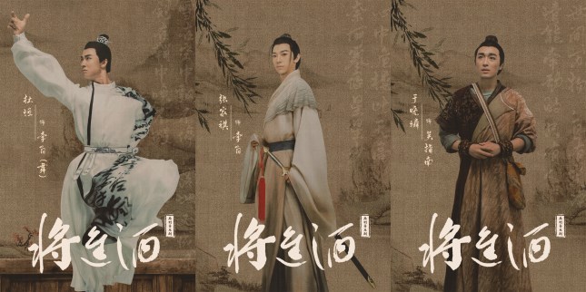 2023音乐剧《将进酒》武汉站（12月21日-24日）门票价格及购票网址