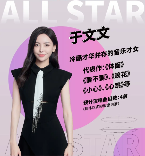 2023缘来有你衢州群星演唱会(10月21日)时间地点、门票价格、演出详情 2023缘来有你衢州群星演唱会(10月21日)时间地点、门票价格、演出详情