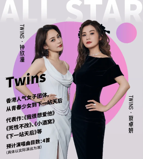 2023缘来有你衢州群星演唱会(10月21日)时间地点、门票价格、演出详情 2023缘来有你衢州群星演唱会(10月21日)时间地点、门票价格、演出详情