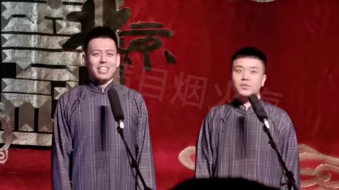 2023德云三宝重庆相声专场(10月14日)(时间+地点+票价)一览 2023德云三宝重庆相声专场(10月14日)(时间+地点+票价)一览