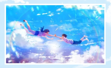 2023音乐会《你的名字》《天气之子》北京站（11月10日）门票价格是多少？在哪买票？