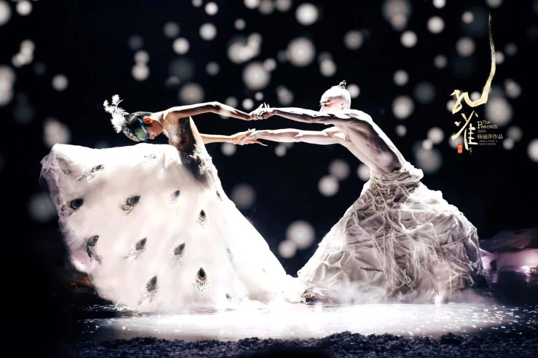 2024舞剧《孔雀》北京站（1月18-20日）时间、地点、门票价格