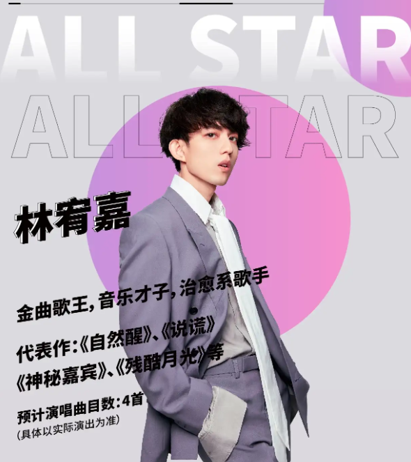 2023缘来有你衢州群星演唱会(10月21日)时间地点、门票价格、演出详情 2023缘来有你衢州群星演唱会(10月21日)时间地点、门票价格、演出详情