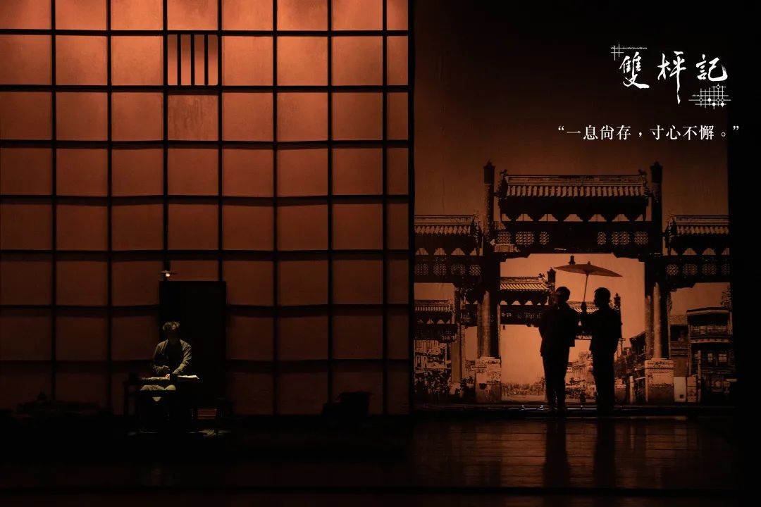 2023话剧《双枰记》深圳站（11月3-5日）时间、地点、门票价格