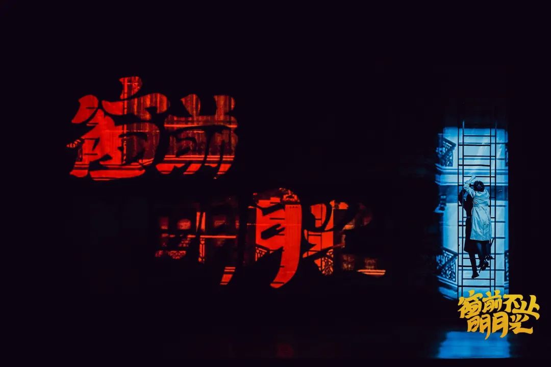 2023舞台剧《窗前不知明月光》南宁站（10月13/14日）时间、地点、门票价格