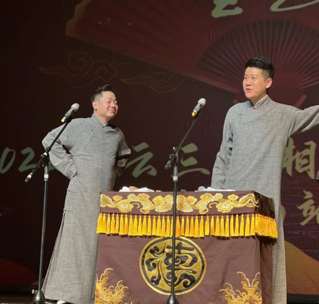 2023孔云龙章九徕天津相声专场(10月5日)(时间+地点+订票方式) 2023孔云龙章九徕天津相声专场(10月5日)(时间+地点+订票方式)