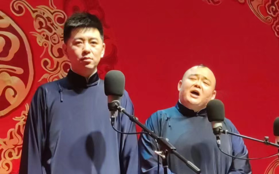 2023德云三宝重庆相声专场(10月14日)(时间+地点+票价)一览 2023德云三宝重庆相声专场(10月14日)(时间+地点+票价)一览