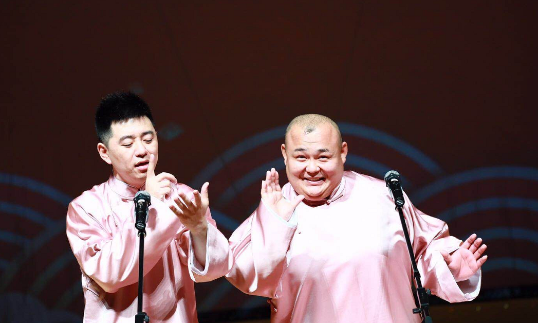 2023德云三宝重庆相声专场（10月14日）(时间+地点+票价)订票指南