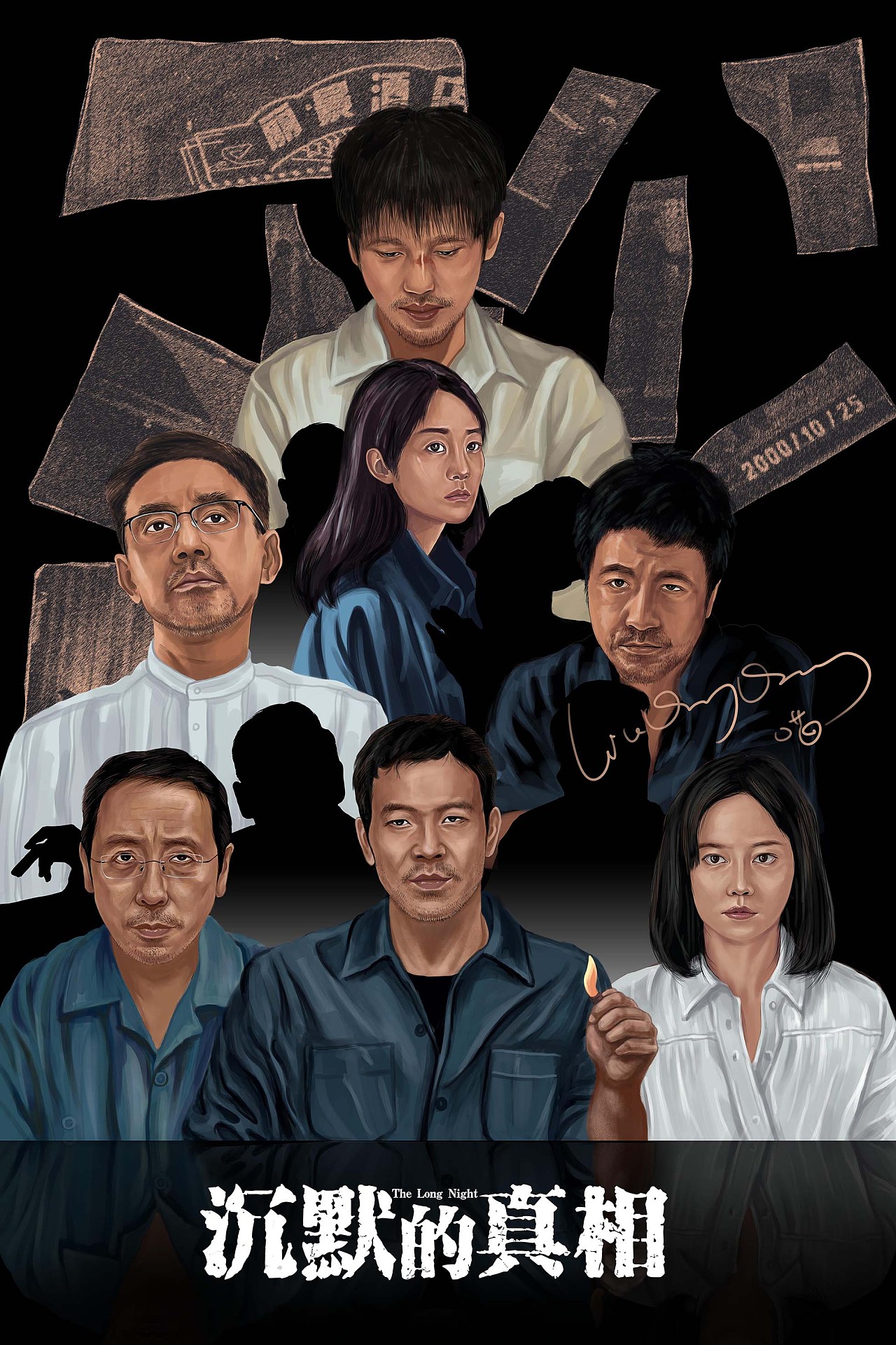 2023音乐剧《沉默的真相》上海站(9月28日-29日)什么时间开始售票? 2023音乐剧《沉默的真相》上海站(9月28日-29日)什么时间开始售票?