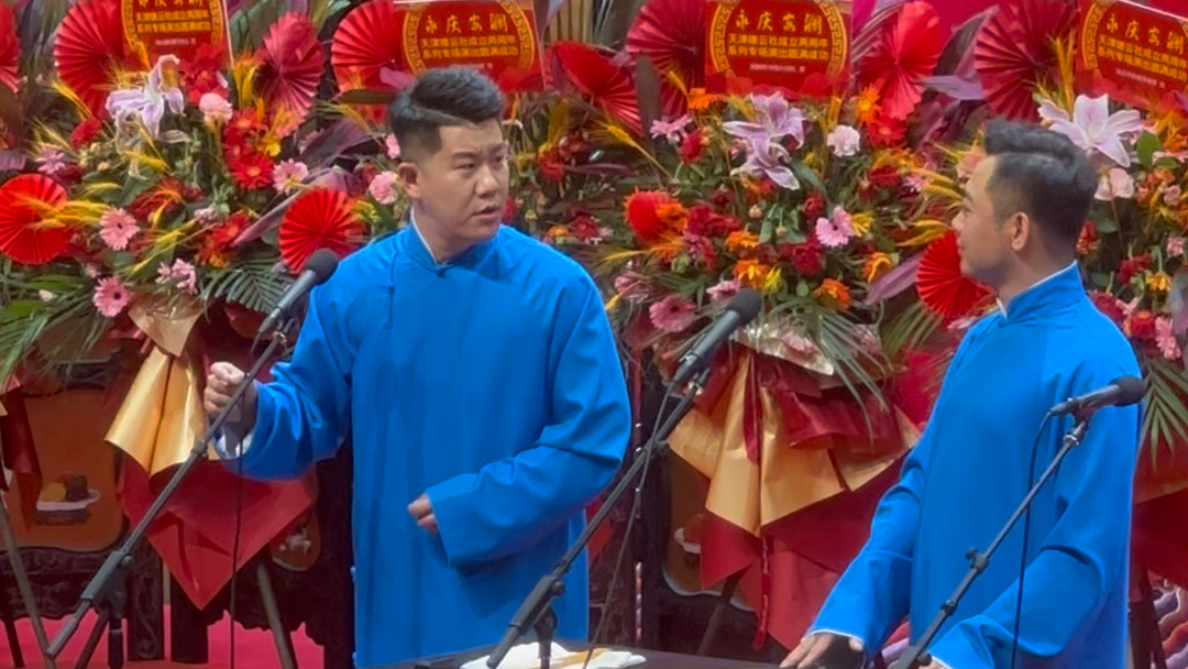 2023孔云龙章九徕天津相声专场（10月5日）(时间+地点+票价+订票方式)