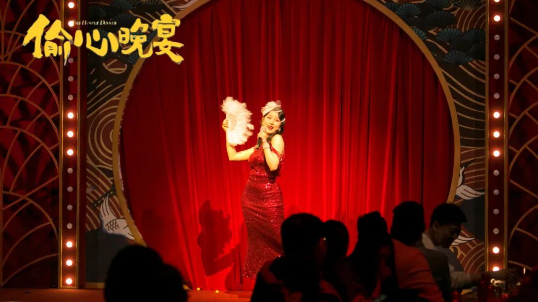 2023喜剧《偷心晚宴》天津站（9月30日-10月4日）时间、地点、门票价格