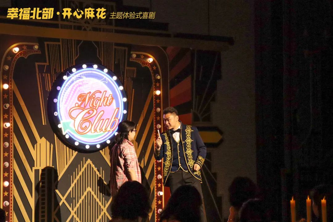 2023喜剧《偷心晚宴》天津站(9月30日-10月4日)(时间+场馆+订票) 2023喜剧《偷心晚宴》天津站(9月30日-10月4日)(时间+场馆+订票)