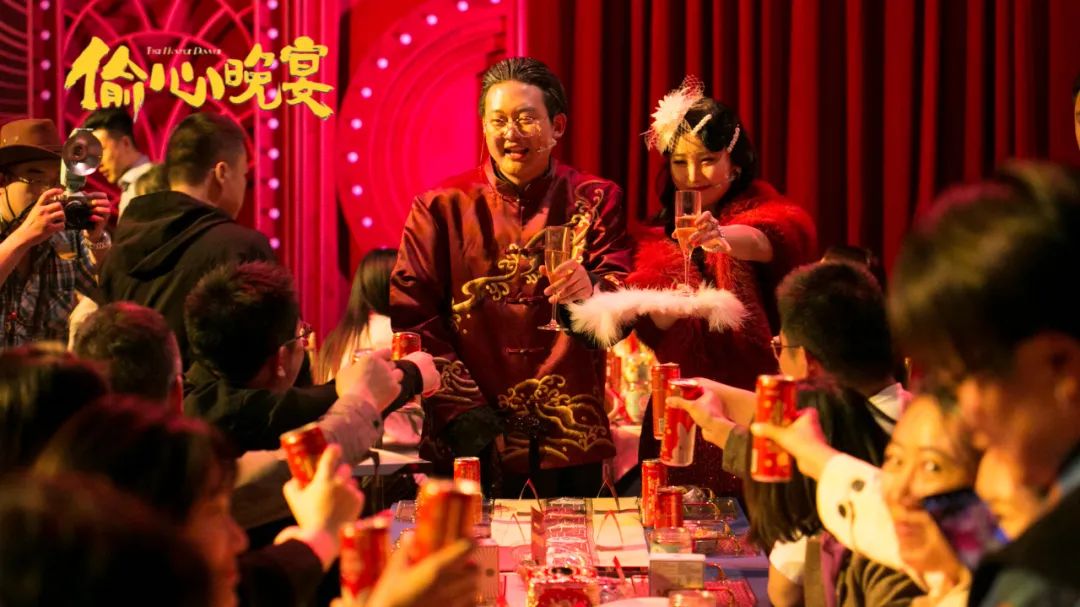 2023喜剧《偷心晚宴》天津站（9月30日-10月4日）时间、地点、门票价格