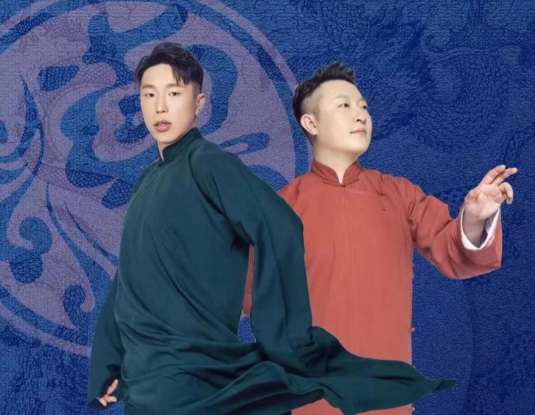 2023烧饼曹鹤阳广州相声专场（10月16日）时间、地点、门票价格