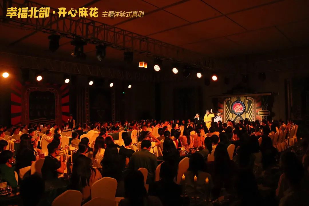 2023喜剧《偷心晚宴》天津站(9月30日-10月4日)(时间+场馆+订票) 2023喜剧《偷心晚宴》天津站(9月30日-10月4日)(时间+场馆+订票)