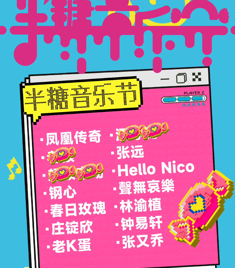 2023太原半糖音乐节(10月14日)门票价格多少? 2023太原半糖音乐节(10月14日)门票价格多少?