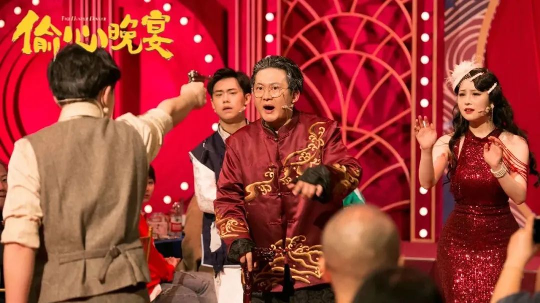 2023喜剧《偷心晚宴》天津站（9月30日-10月4日）时间、地点、门票价格