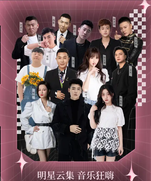 2023秦皇岛左右山谷音乐节(10月3日/4日)嘉宾详情、时间、地点、门票价格 2023秦皇岛左右山谷音乐节(10月3日/4日)嘉宾详情、时间、地点、门票价格