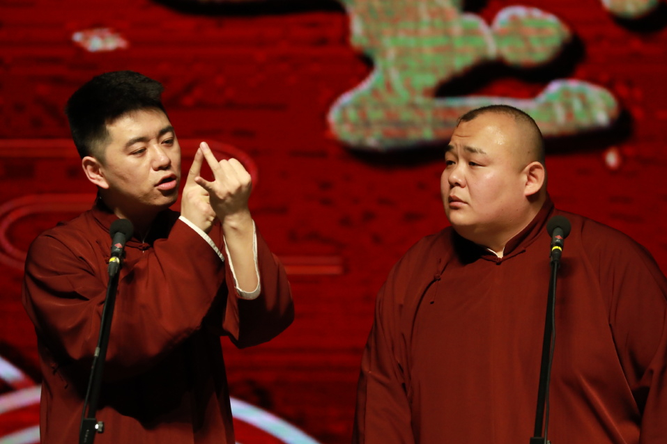 2023德云三宝天津相声专场(10月15日)演出安排(时间、地点、票价、订票) 2023德云三宝天津相声专场(10月15日)演出安排(时间、地点、票价、订票)